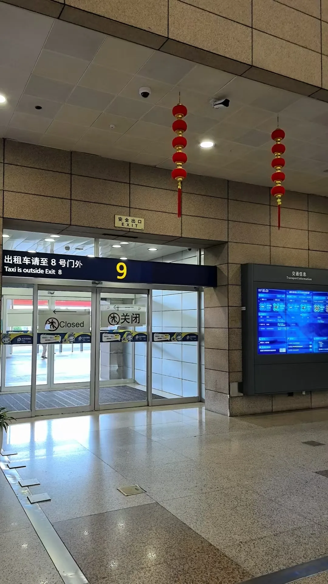 Photograph of Shanghai 1