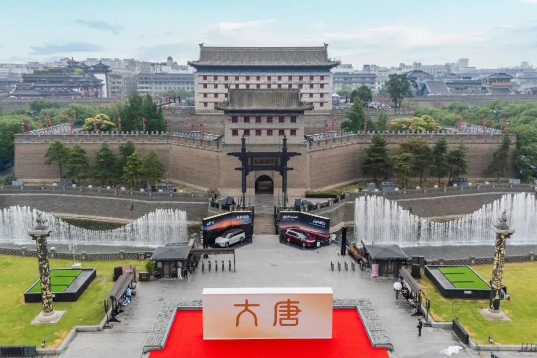 Photograph of Xi'an 4
