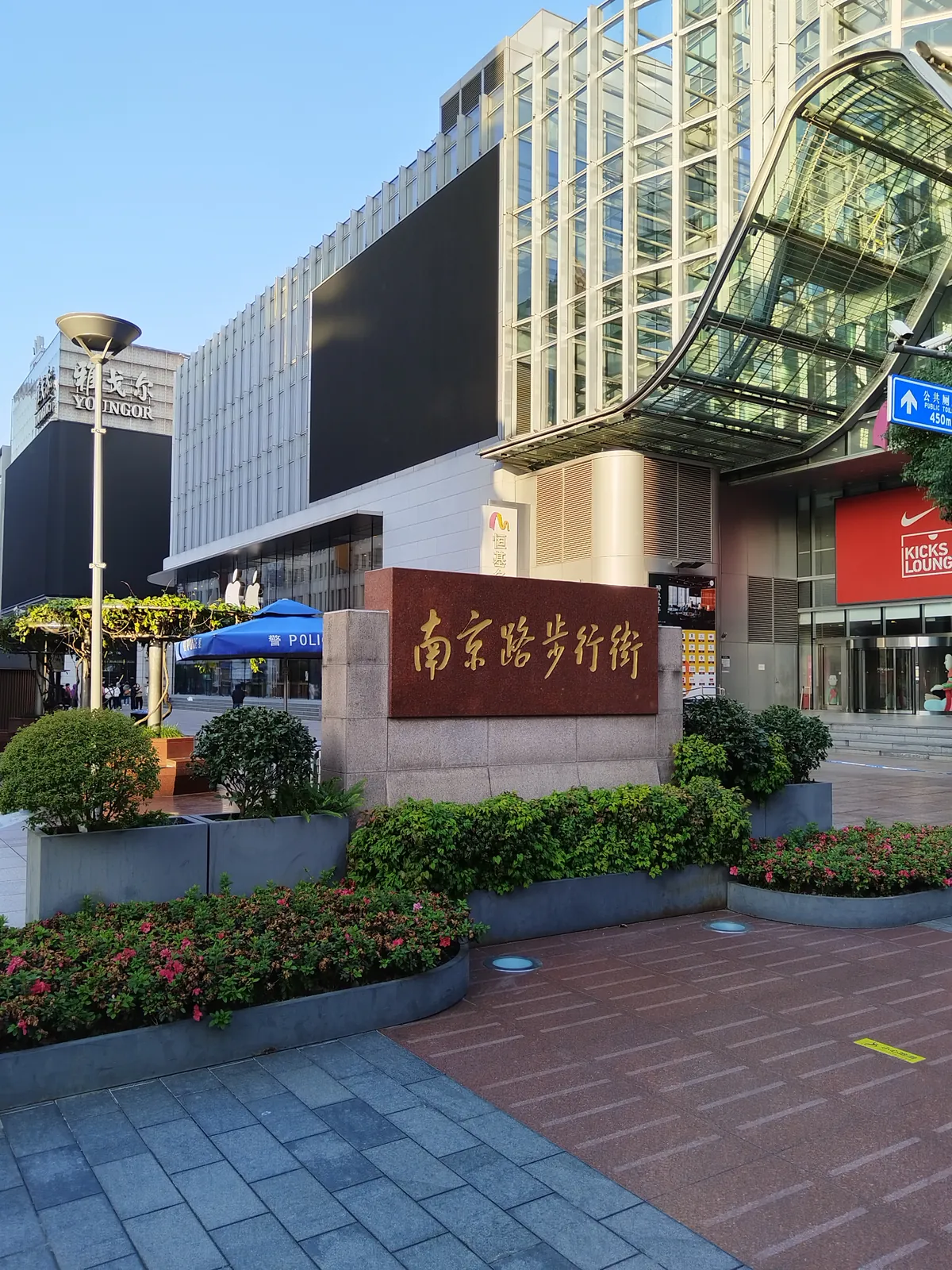 Photograph of The Bund 3