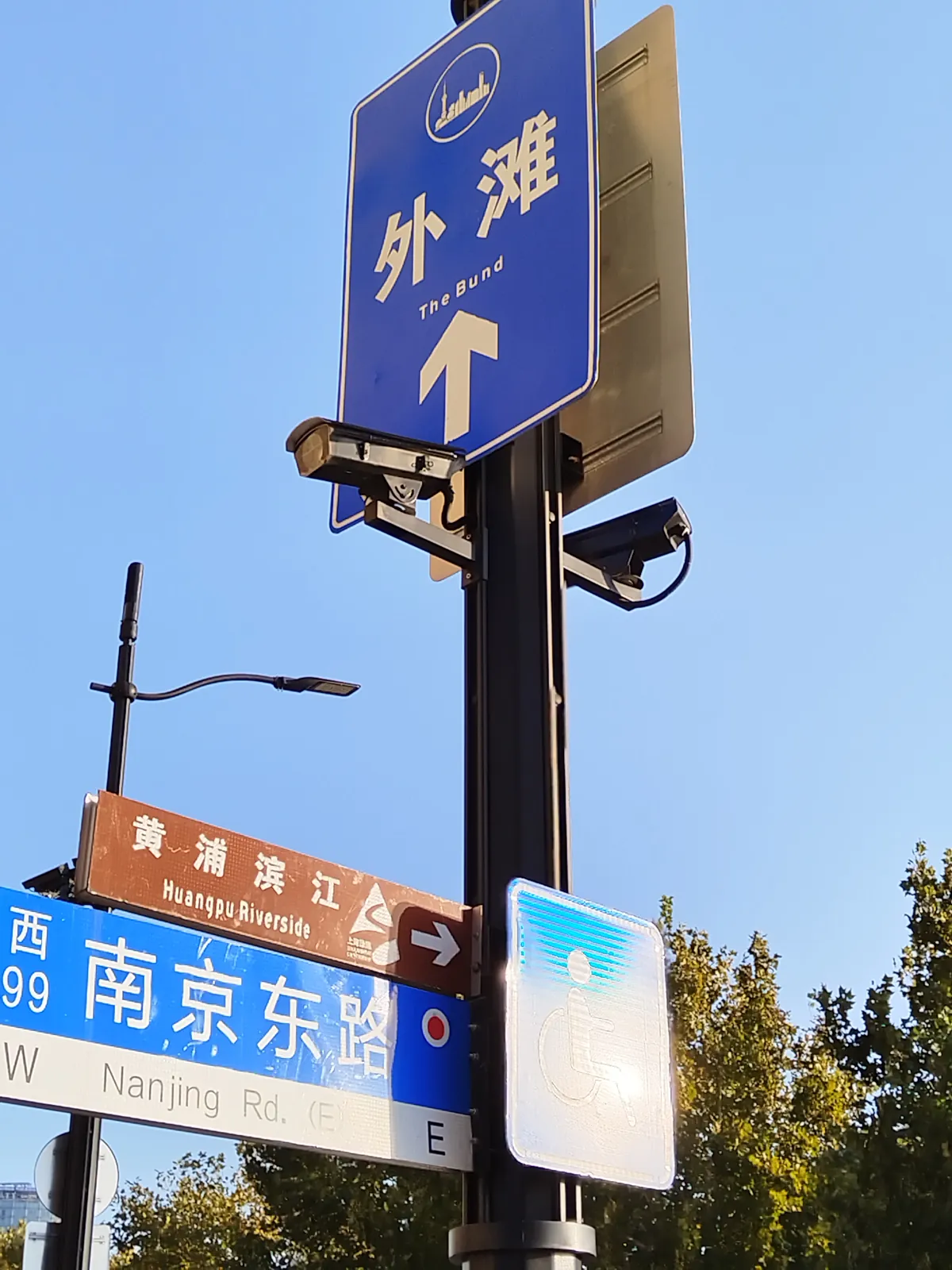 Photograph of The Bund 5