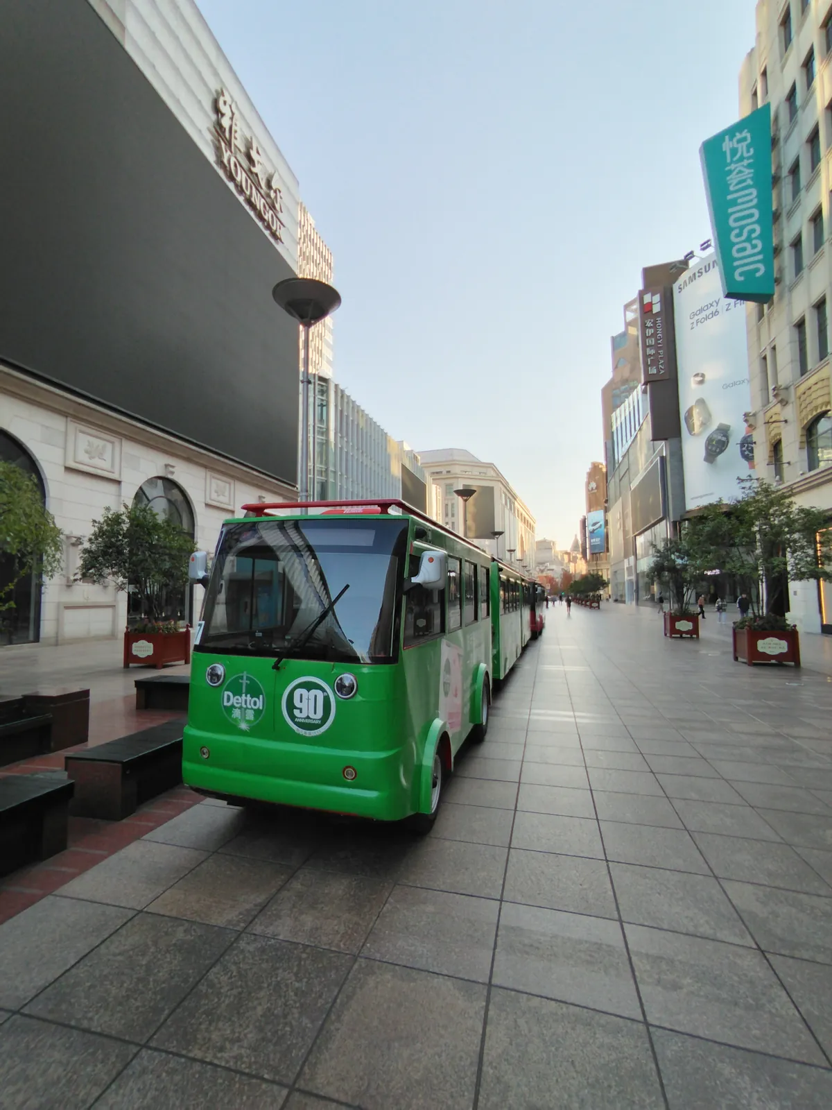 Photograph of The Bund 7