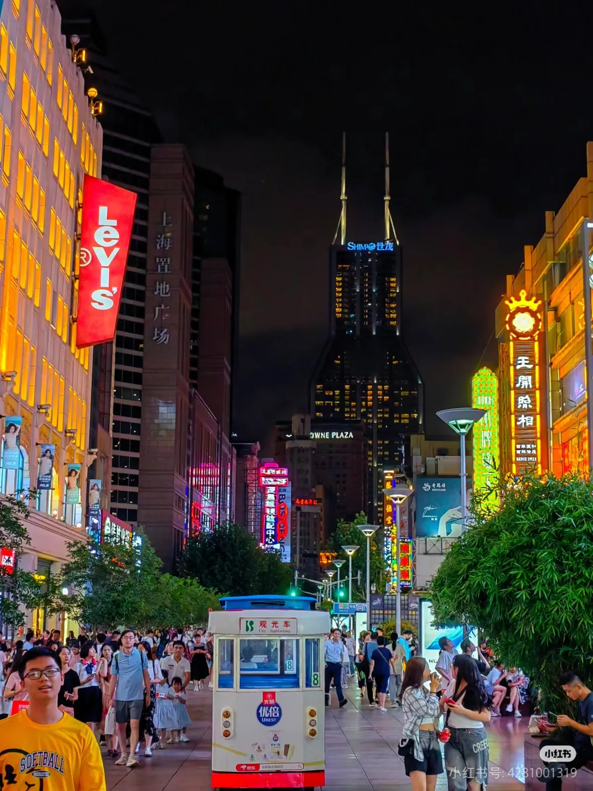 Photograph of The Bund 10