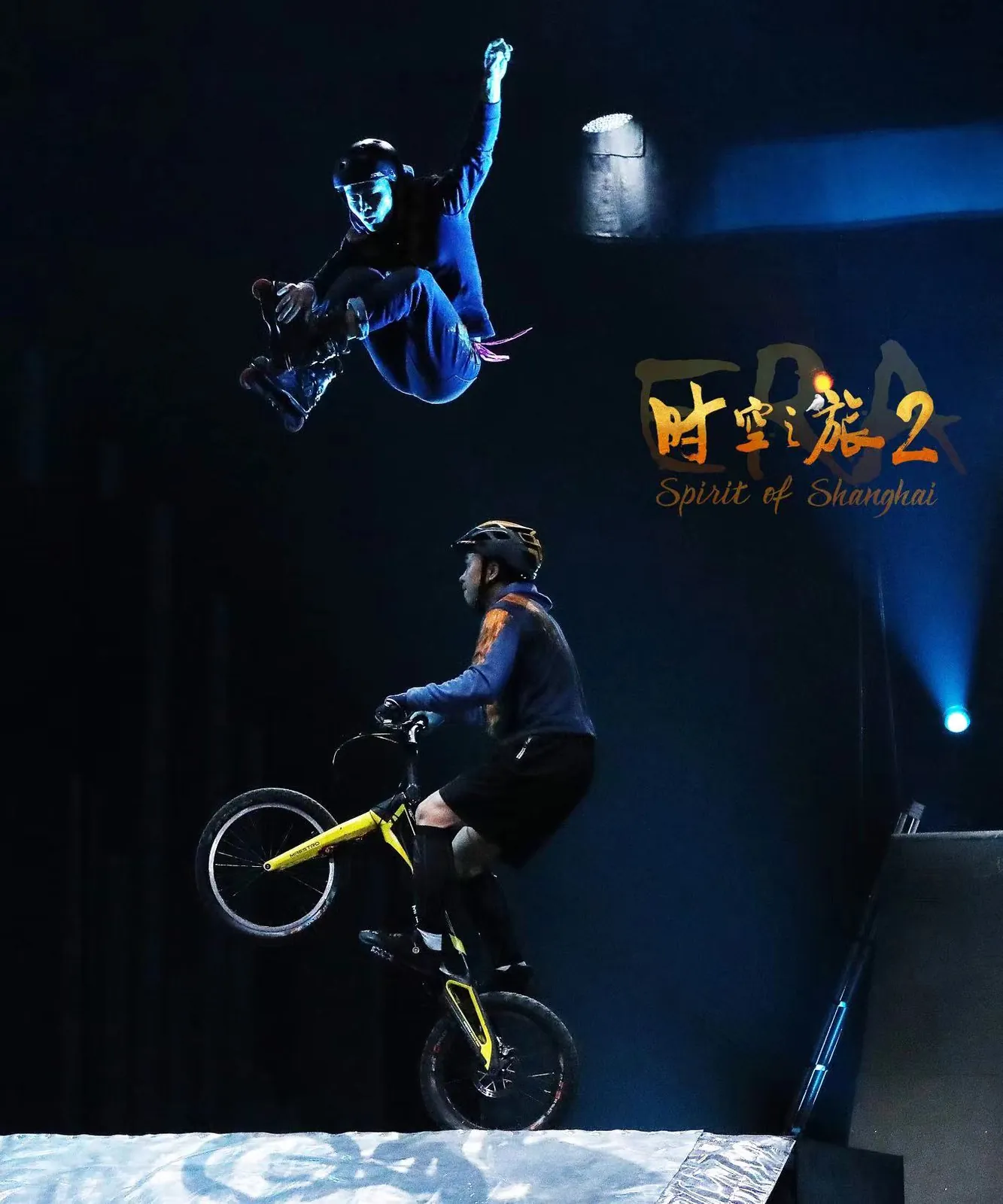 Photograph of Shanghai Circus World — ERA 2
