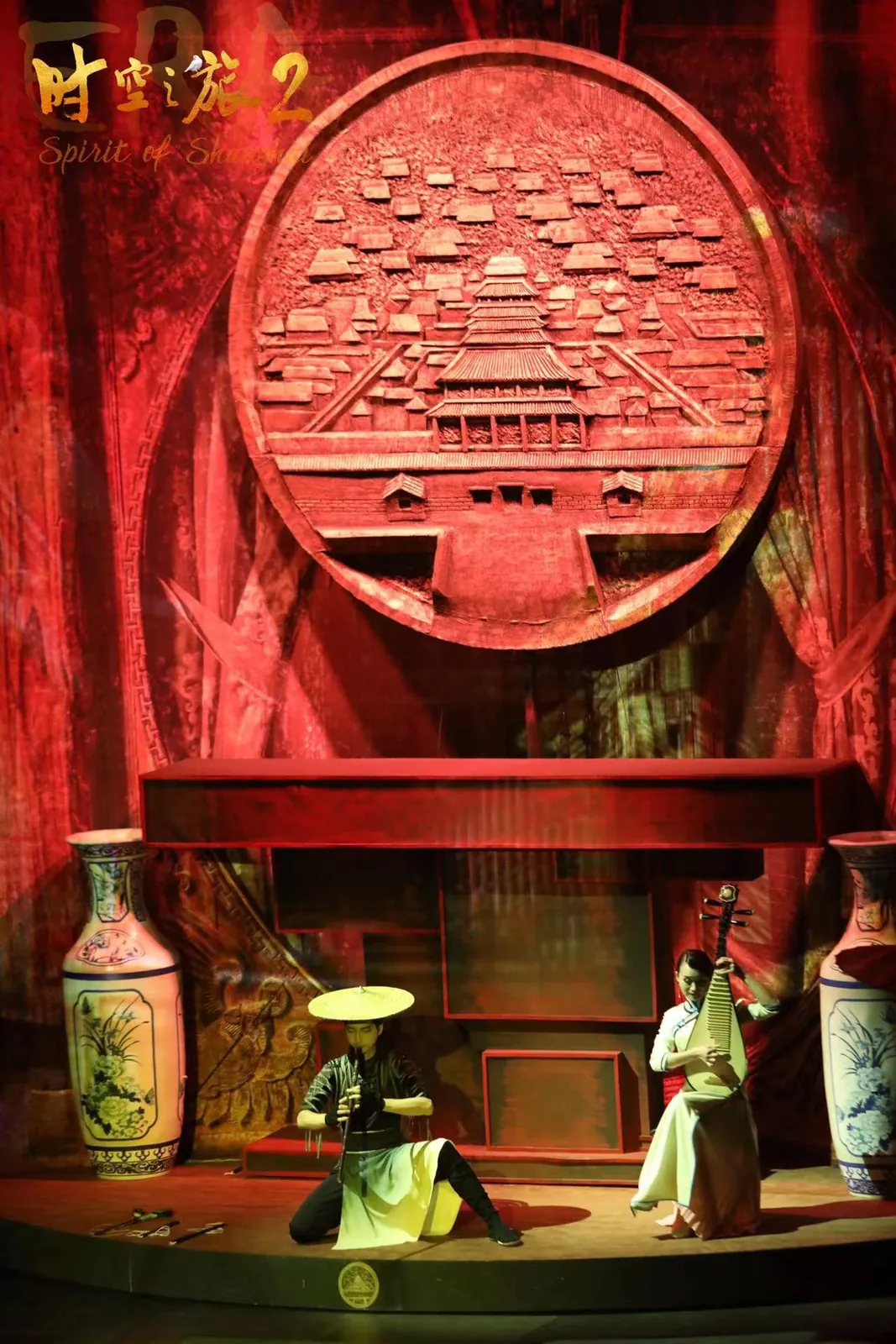 Photograph of Shanghai Circus World — ERA 3