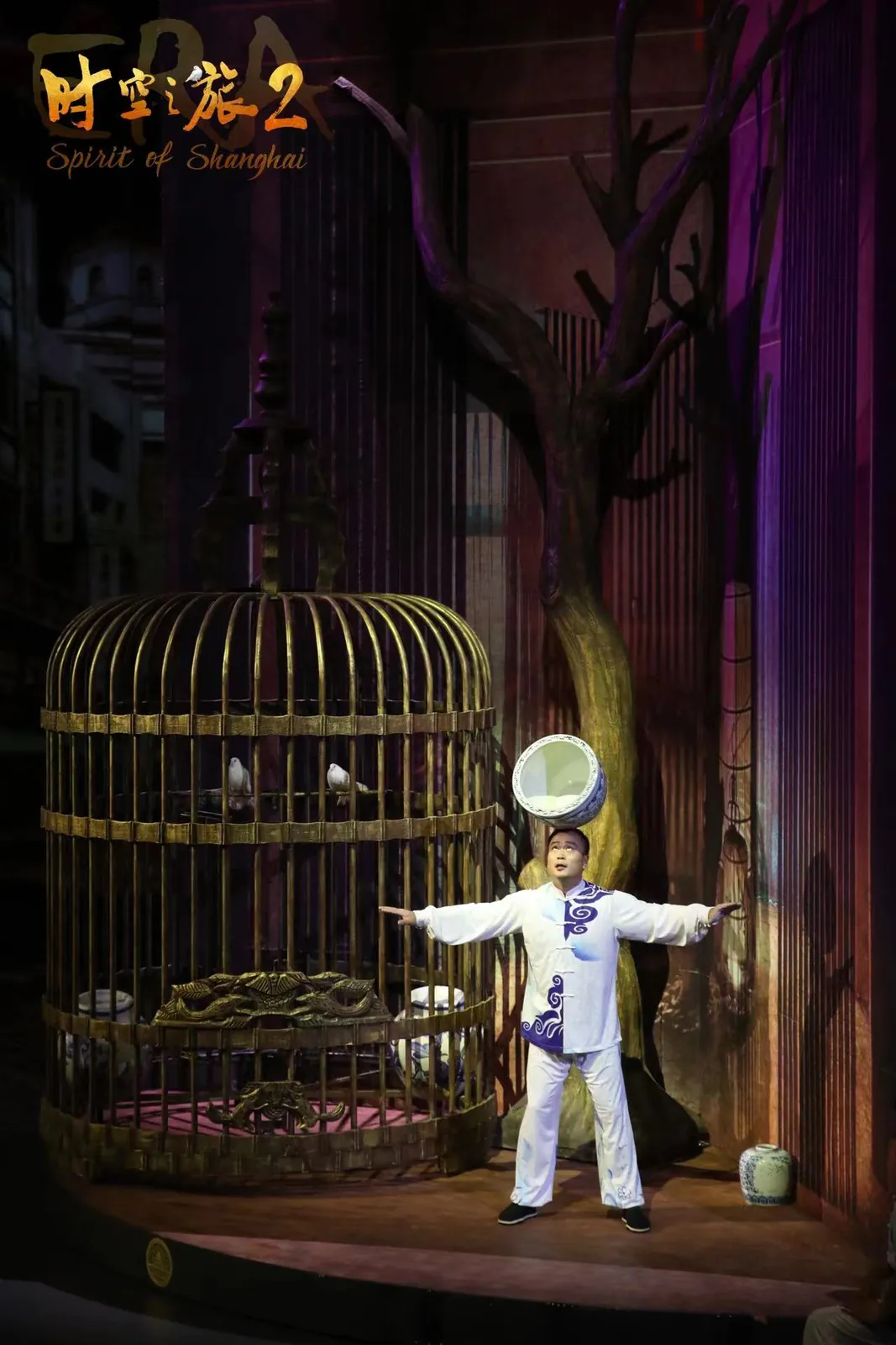 Photograph of Shanghai Circus World — ERA 6